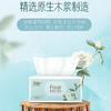 【秒杀20包！山花烂漫，柔软静谧~】洁柔抽纸白茶花香一箱3层120抽卫生纸face面巾纸批发洗脸巾餐巾纸大量纸巾纸。hb 商品缩略图0