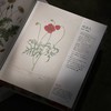 奇草集：18世纪古英伦植物园手记 商品缩略图8