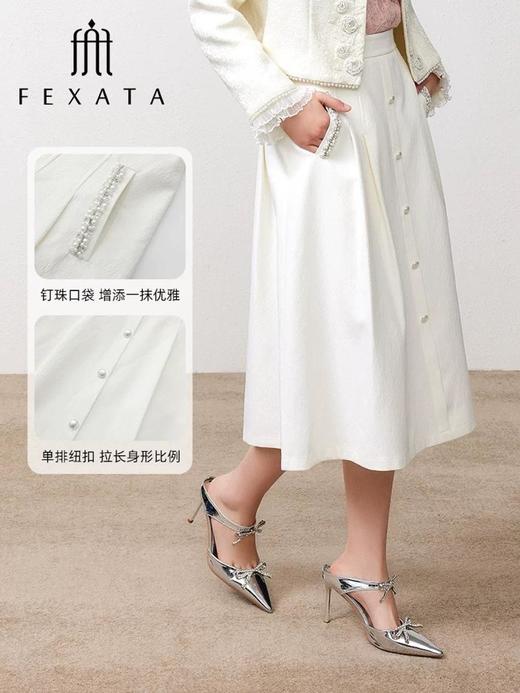 3楼FEXATA服饰(新百)     法式优雅A字半身裙 商品图2