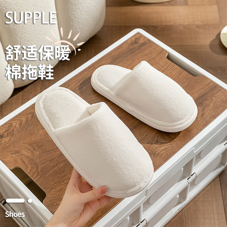 秋冬必入❗35.9元到手2双【三浦植造珊瑚绒拖鞋】采用PVC+高密珊瑚绒材质、莫兰迪色系高级感拉满，家居穿搭两不误【双11家居生活福利专场】