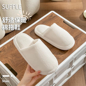 秋冬必入❗35.9元到手2双【三浦植造珊瑚绒拖鞋】采用PVC+高密珊瑚绒材质、莫兰迪色系高级感拉满，家居穿搭两不误【双11家居生活福利专场】