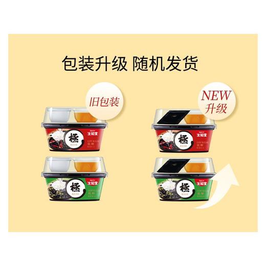 生和堂 龟苓膏 222g*4*2 红/绿豆味 商品图1