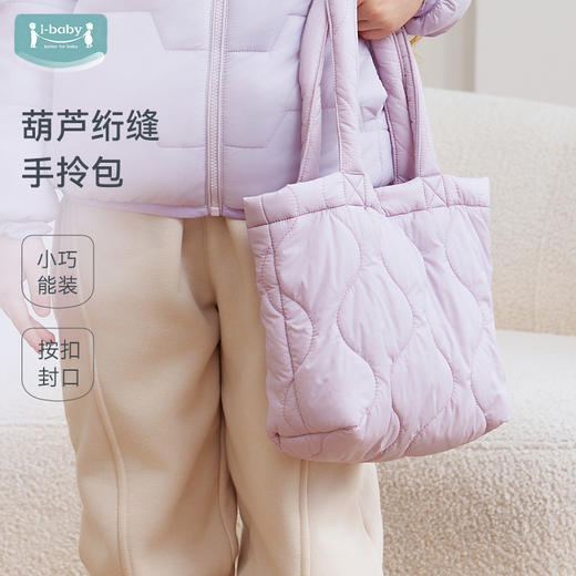 【2025秋冬新品】i-baby素色手拎包(28×19cm) 商品图0