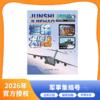 [2026.1-2026.12]《军事集结号》 普通版/模型版【HZ】 商品缩略图0