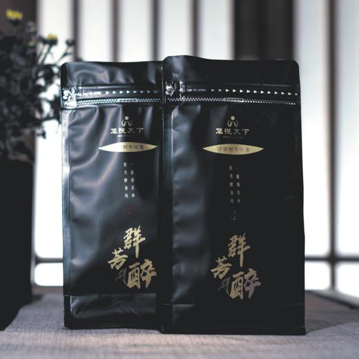 【群芳醉】浮梁野生红茶 商品图0