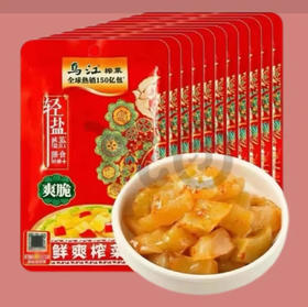 乌江 鲜爽榨菜芯咸菜佐餐开胃清淡下饭咸菜70g/袋