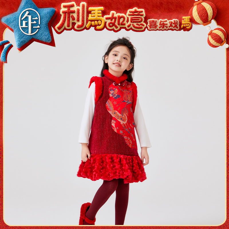 年衣童装儿童连衣裙冬季新款背心裙中式公主加绒天马行空连衣裙
