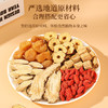 【福东海】 黄芪当归党参红枣桂圆枸杞150克（10克x15袋）/盒 商品缩略图2
