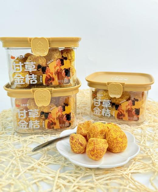 【甘草金桔】果肉饱满，清润甘甜可口，咽喉伴侣-CC 商品图3