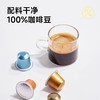 明谦精品胶囊咖啡美式咖啡液意式浓缩咖啡Nespresso黑咖啡奶咖 商品缩略图4