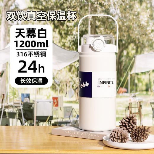 【食品级！双饮保温杯！】提手保温杯 双饮水杯 大容量保温壶运动316不锈钢食品级高颜值水壶 商品图11