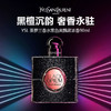 【限时特惠】YSL 圣罗兰香水黑色奥飘茗浓香90ml 商品缩略图0