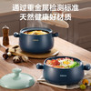 苏泊尔（SUPOR）砂锅煲汤锅炖锅陶瓷煲仔饭耐高温不开裂瓦罐4.5L  /厨具 /烹饪锅具 /砂锅 商品缩略图6