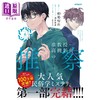 【中商原版】漫画 准教授·高槻彰良的推测 第6集 第一部完结 相尾灯自 泽村御影 角川书店 日文原版漫画书 准教授 高槻彰良の推察 商品缩略图0