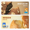 【糖友饱饱】巧克力味/蛋奶味夹心欧包 商品缩略图3