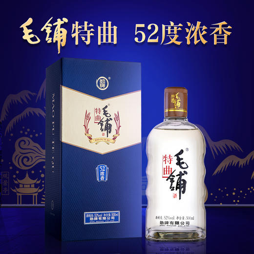 500ml52度毛铺特曲 商品图1