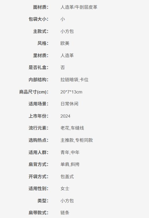 194900298435	迈克高仕MICHAEL KORS	MK ROSE系列女士小号时尚链条斜挎包 长宽高20X7X13CM 商品图4