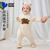迷你巴拉婴儿加绒衣服新生儿宝宝保暖连体衣爬服2025年秋冬款 商品缩略图1