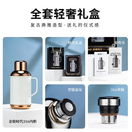 茗元素 金银时代系列2000ml大容量复古焖茶壶户外旅游316不锈钢 商品图2
