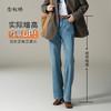 【商场同款】CNT5877/CNT5891  “ 超模裤 ” 牛仔蓝色两种裤长可选 满足150-170的穿搭需求 商品缩略图13