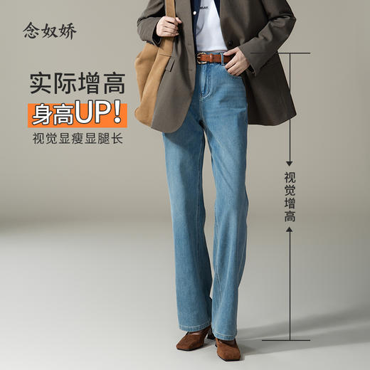 【商场同款】CNT5877/CNT5891  “ 超模裤 ” 牛仔蓝色两种裤长可选 满足150-170的穿搭需求 商品图13