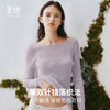 里性 LIVARY MIO 云雾 mist shrouded 两穿上衣性感微透针织衫 商品缩略图3