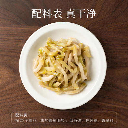 璞匠脆爽榨菜官方旗舰店涪陵特产榨菜丝小包装即食咸菜腌菜下饭菜 商品图1