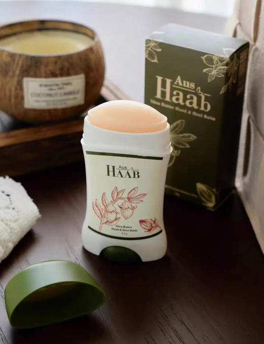 好用到神奇！澳洲HAAB乳木果油手足膏持久兹润防护改善粗糙暗沉 商品图1