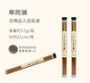崖柏陈化老料线香 舒心养性情绪舒缓净化室内异味 约12g/筒 商品缩略图1