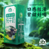 【山水牧歌水牛奶】 200ml*10盒 口感丝滑 甘甜好喝 商品缩略图4