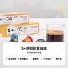 明谦精品胶囊咖啡美式咖啡液意式浓缩咖啡Nespresso黑咖啡奶咖 商品缩略图2