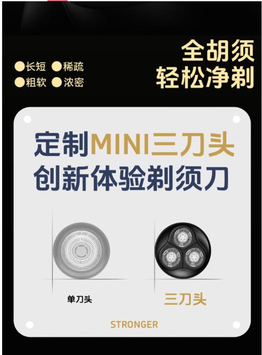 JEEP吉普剃须刀J1H原装鸿蒙系统刮胡刀三刀头防夹须全身水洗高端商务送父亲送老公男朋友礼物 鸿蒙智联精品礼盒 商品图4