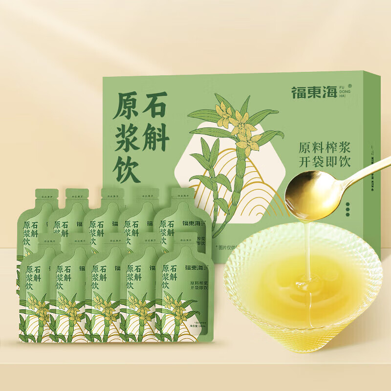 【福东海】霍山石斛原浆饮300ml（30ml×10）/盒