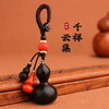 太清平安葫芦黑檀木钥匙扣 商品缩略图0