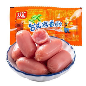 双汇 台式烤香肠即食热狗肠小零食(新老包装随机发)*1袋