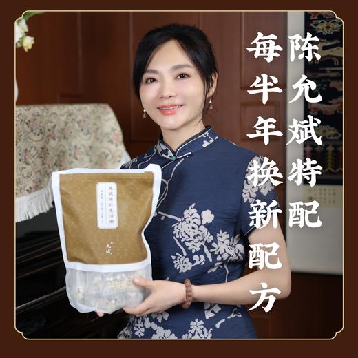 【冬春款】陈允斌特配顺时粥 每日五谷杂粮粥 早餐营养粗粮粥 S不参与优惠 商品图1