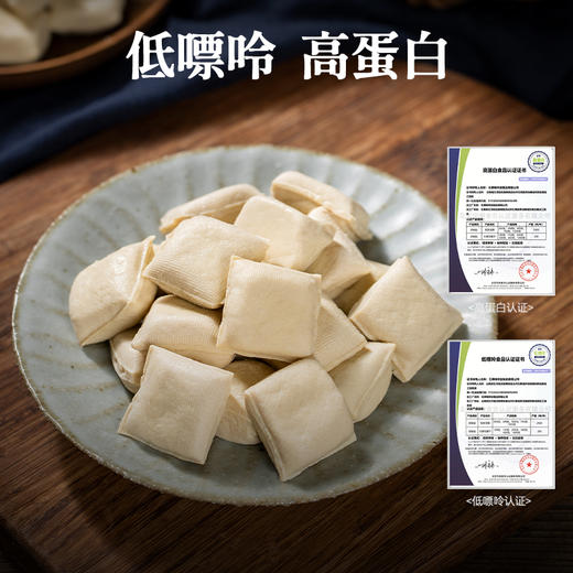 云南石屏特产包浆豆腐片状烧烤爆浆奶嫩豆腐油炸臭豆腐小吃送蘸料 商品图5