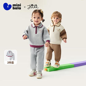 【艺术家联名】迷你巴拉学院风长袖套装男女童儿童两件套