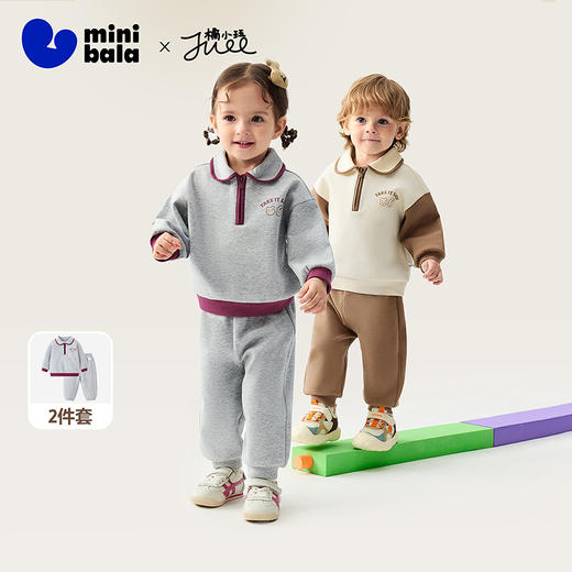 【艺术家联名】迷你巴拉学院风长袖套装男女童儿童两件套 商品图0