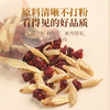 福东海 黄芪麦冬五味组合180g 组合茶 生脉茶饮搭麦冬养生代用茶 【出汗多】 商品缩略图3