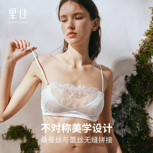 里性 LIVARY MIO 隐心-serene拼蕾丝抹胸可拆卸肩带无钢圈文胸 商品图3