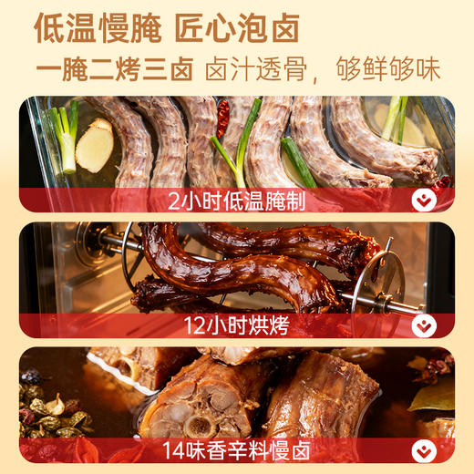 【鲜食新品  49.9元6袋】黑色经典×几多全鲜卤鸭脖  100g/袋 商品图3