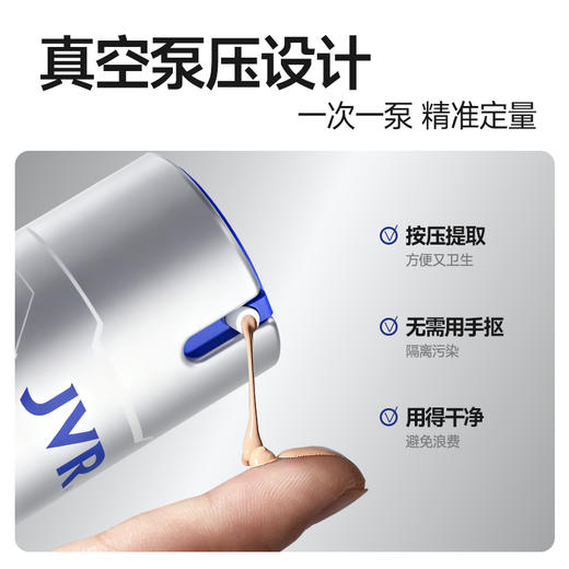 杰威尔自然遮瑕修颜霜男士素颜霜提亮肤色裸妆霜不假白遮痘印隔离霜二合一 商品图4