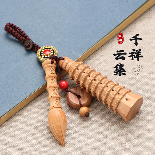 太清桃木状元文昌笔 文昌塔挂件 商品图0