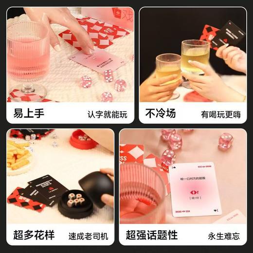 kisstoy戏水脏话情趣游戏卡牌玩具扑克牌飞行棋道具 商品图2