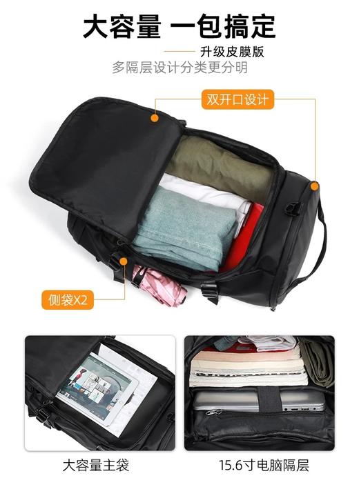 爆卖中！户外二合一多功能双肩包，大容量出差旅游登山骑行，防水干湿分离 商品图1