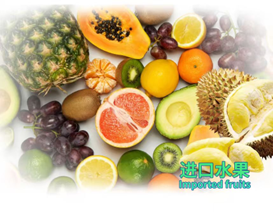 水果（补差价专用）-X