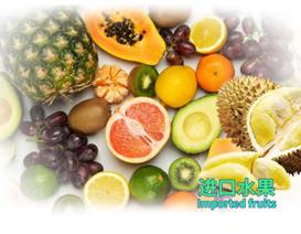 水果（补差价专用）-X 商品图0