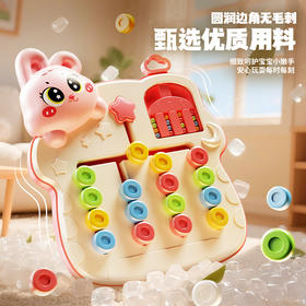 【让宝宝轻松学习玩转配色游戏】四色走位棋儿童益智配色板逻辑思维训练 专注力桌游玩 锻炼宝宝色彩认知能力 训练宝宝颜色辨别能力