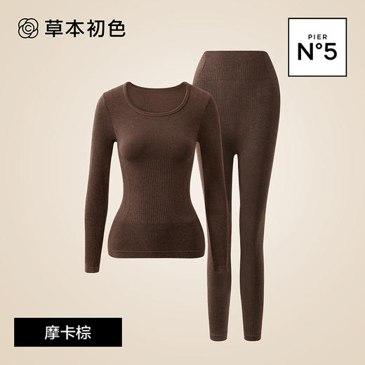 🔥代言人张柏芝同款！！【草本初色 红山茶花香氛修容打底塑形衣套装5401款】，🍂草本初色塑型热能衣，腈纶发热，🤩分区一体塑型 🥳还有专研特配山茶花香氛，2位数拿下一套🌷 商品图7